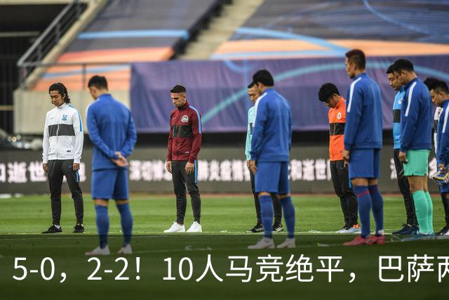5-0，2-2！10人马竞绝平，巴萨两大新援闪耀，西甲积分榜更新