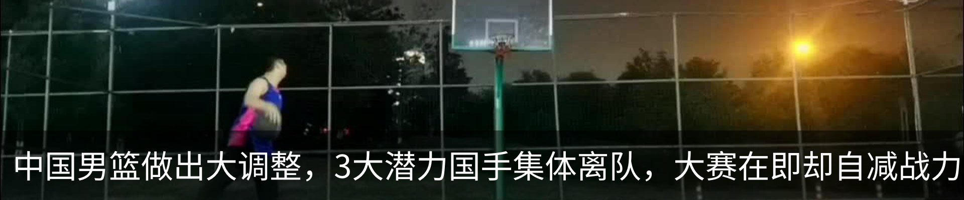 内页banner