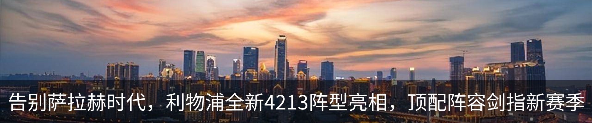 内页banner