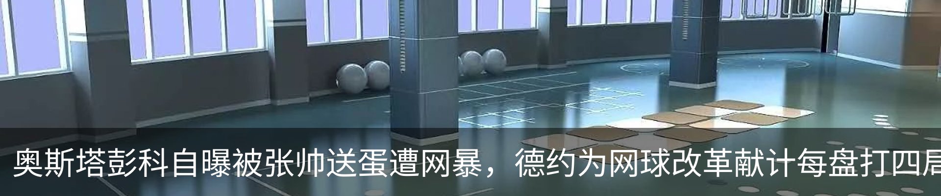 内页banner