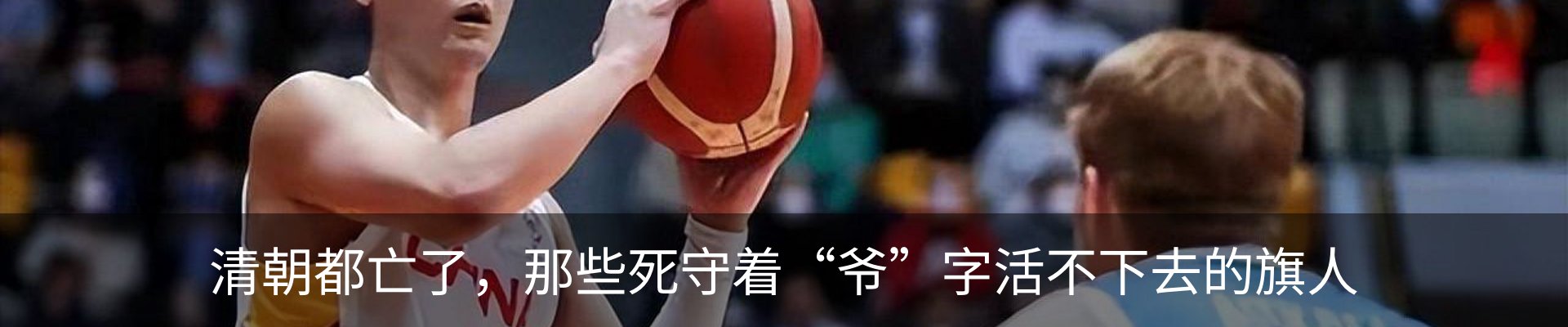 内页banner
