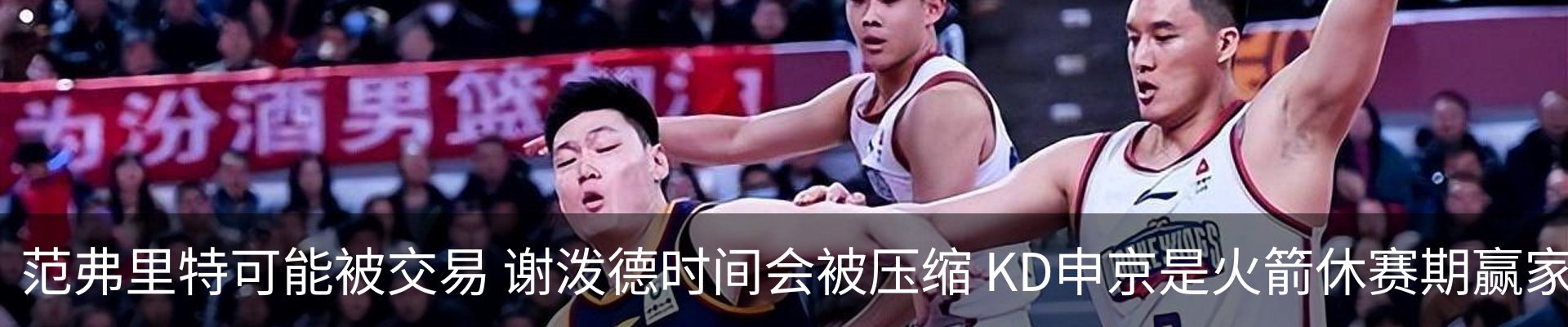 内页banner